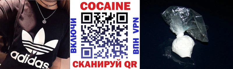 Магазин наркотиков Санкт-Петербург Кокаин  ГАШИШ  А ПВП  МАРИХУАНА 
