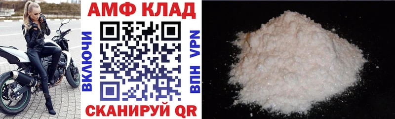 АМФ Розовый  кракен как войти  Санкт-Петербург 