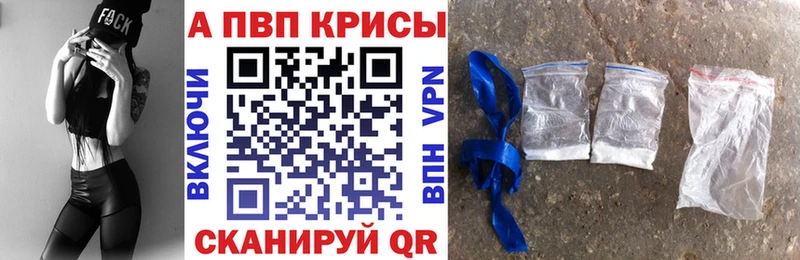 Alfa_PVP кристаллы KRAKEN рабочий сайт Санкт-Петербург