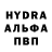 A-PVP Crystall Yuriy Soproniuk