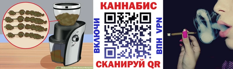 Cannafood конопля  где купить наркоту  Санкт-Петербург 