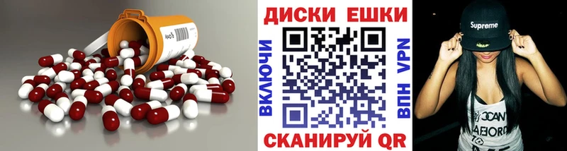 hydra рабочий сайт  Санкт-Петербург  Ecstasy круглые 