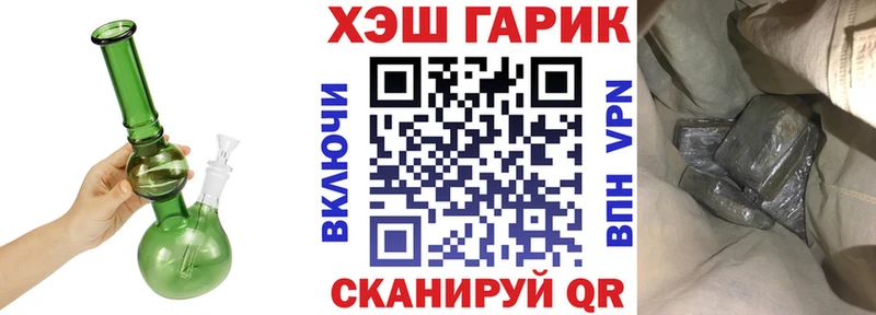 Гашиш Ice-O-Lator Санкт-Петербург