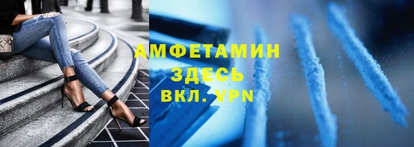 мяу мяу кристалл Алексеевка