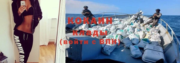 мяу мяу кристалл Алексеевка