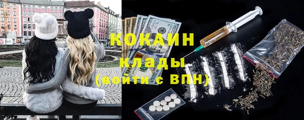 мяу мяу кристалл Алексеевка
