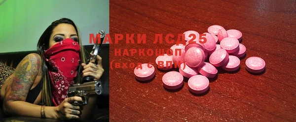 мяу мяу кристалл Алексеевка