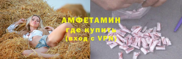 мяу мяу кристалл Алексеевка