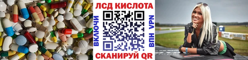 LSD-25 экстази кислота  продажа наркотиков  Санкт-Петербург 