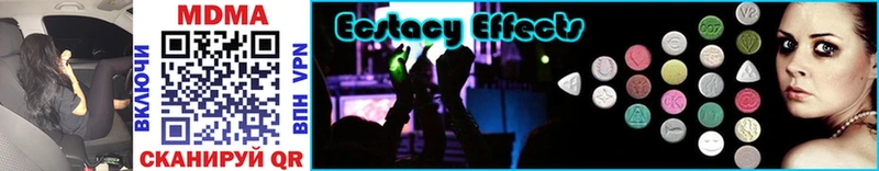 мега ссылки  Санкт-Петербург  MDMA кристаллы 