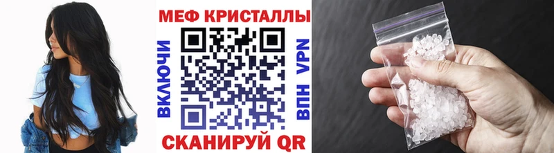 МЯУ-МЯУ мука  где купить наркоту  Санкт-Петербург 
