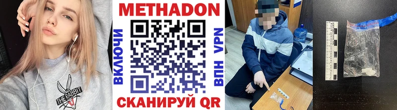 гидра как зайти  Санкт-Петербург  МЕТАДОН мёд 