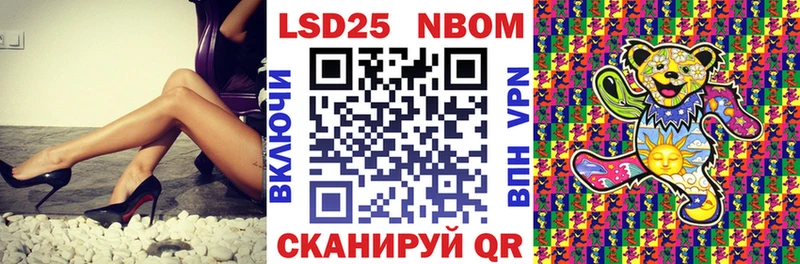 сколько стоит  Санкт-Петербург  Марки 25I-NBOMe 1,8мг 