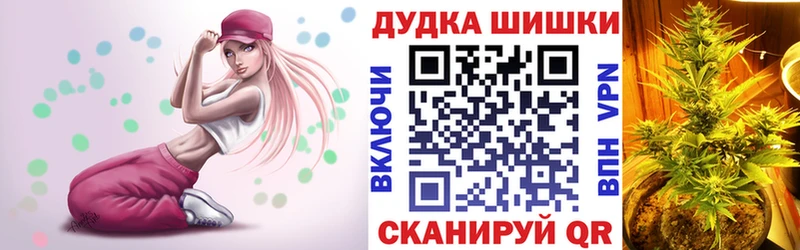 Шишки марихуана THC 21%  Санкт-Петербург 